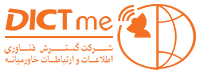 سامانه ثبت نام پذیرندگان